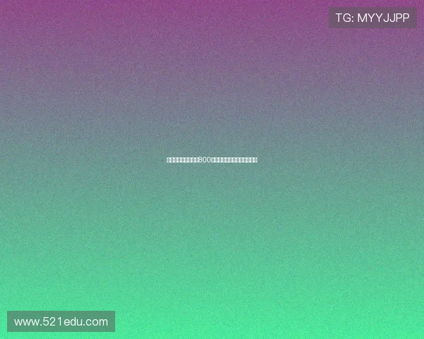 罗马诺:米兰新报价800万欧加浮动奖金求购阿泰卡梅 罗马诺:米兰新报价800万欧加浮动奖金求购阿泰卡梅