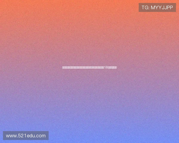 群星璀璨姚基金慈善赛圆满落幕邓超陈佩斯杰伦布朗库兹马助阵18年成人礼盛典