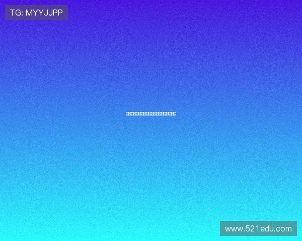 英媒称雅克松渴望今夏离队已获纽卡维拉关注