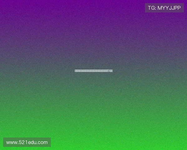 曼联今夏必须引进中锋，无论库尼亚能否胜任伪9角色