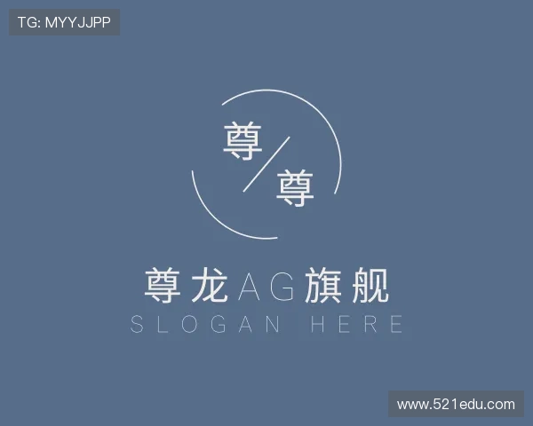 认识尊龙ag旗舰